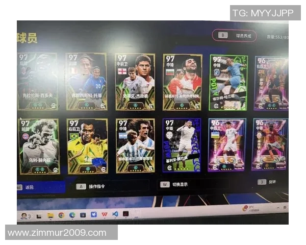 实况足球球星号码大全及各大联赛球员编号解析