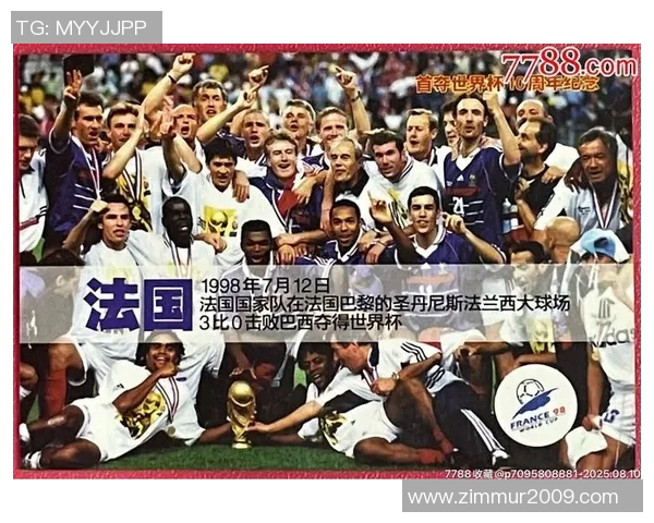 足球球星经典照片卡集珍藏版揭晓各大球星精彩瞬间与独特风采